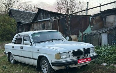 ГАЗ 3110 «Волга», 1999 год, 110 000 рублей, 1 фотография