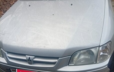 Mitsubishi Space Star I рестайлинг, 1999 год, 230 000 рублей, 1 фотография