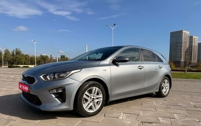 KIA cee'd III, 2019 год, 1 900 000 рублей, 1 фотография