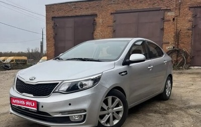 KIA Rio III рестайлинг, 2016 год, 1 230 000 рублей, 1 фотография