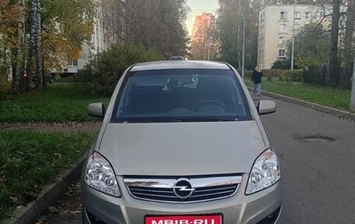 Opel Zafira B, 2011 год, 550 000 рублей, 1 фотография