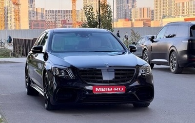 Mercedes-Benz S-Класс, 2017 год, 5 650 000 рублей, 1 фотография