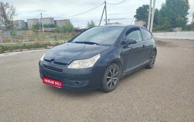 Citroen C4 II рестайлинг, 2007 год, 204 000 рублей, 1 фотография