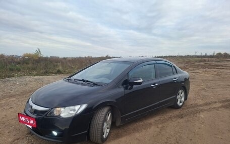 Honda Civic VIII, 2008 год, 595 000 рублей, 2 фотография