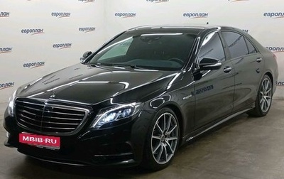 Mercedes-Benz S-Класс, 2017 год, 4 208 500 рублей, 1 фотография