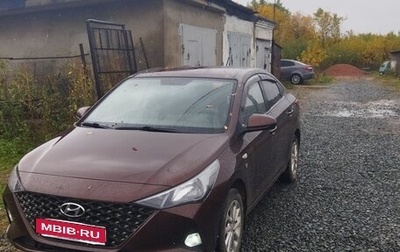 Hyundai Solaris II рестайлинг, 2021 год, 1 699 000 рублей, 1 фотография