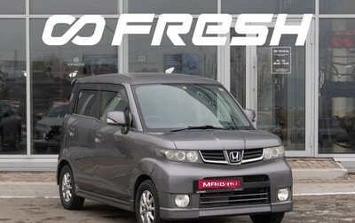 Honda Zest, 2011 год, 521 000 рублей, 1 фотография