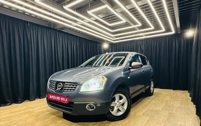 Nissan Qashqai, 2007 год, 879 000 рублей, 1 фотография