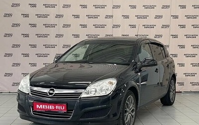 Opel Astra H, 2011 год, 569 000 рублей, 1 фотография