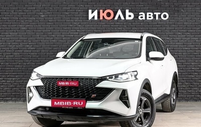 Haval F7 I, 2023 год, 2 400 000 рублей, 1 фотография