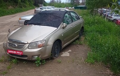 KIA Cerato I, 2006 год, 120 000 рублей, 1 фотография