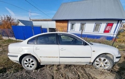 Volkswagen Passat B5+ рестайлинг, 1999 год, 70 000 рублей, 1 фотография