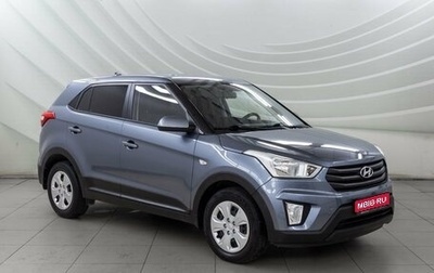 Hyundai Creta I рестайлинг, 2018 год, 1 478 000 рублей, 1 фотография
