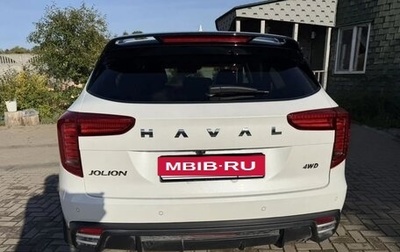Haval Jolion, 2024 год, 1 525 000 рублей, 1 фотография