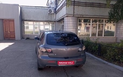 Mazda 3, 2008 год, 650 000 рублей, 1 фотография