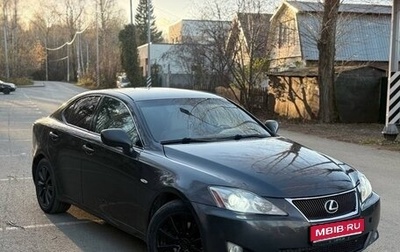 Lexus IS II рестайлинг 2, 2006 год, 1 000 000 рублей, 1 фотография