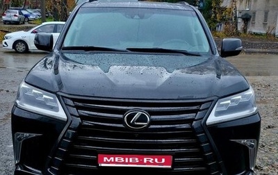 Lexus LX III, 2016 год, 8 300 000 рублей, 1 фотография
