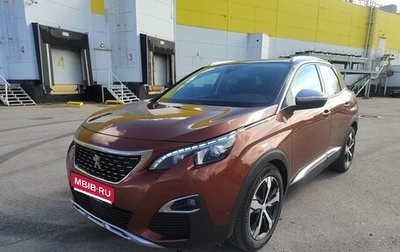 Peugeot 3008 II, 2018 год, 1 575 000 рублей, 1 фотография