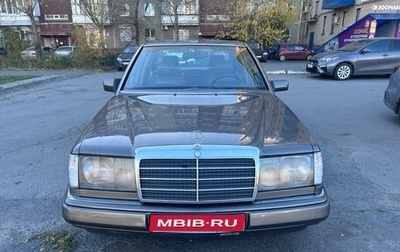 Mercedes-Benz W124, 1991 год, 430 000 рублей, 1 фотография