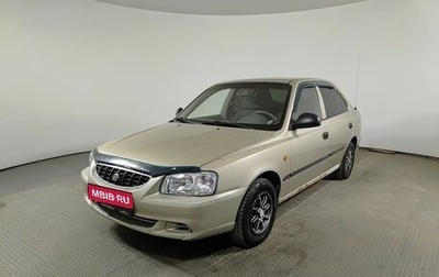 Hyundai Accent II, 2006 год, 225 000 рублей, 1 фотография