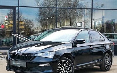 Skoda Rapid II, 2020 год, 1 679 000 рублей, 1 фотография