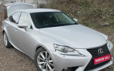 Lexus IS III, 2014 год, 2 550 000 рублей, 1 фотография