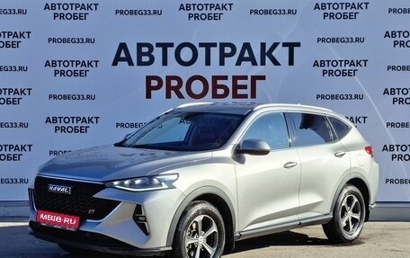Haval F7 I, 2023 год, 1 829 000 рублей, 1 фотография