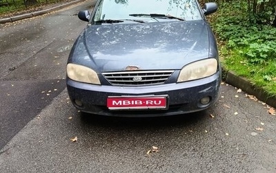 KIA Spectra II (LD), 2006 год, 100 000 рублей, 1 фотография