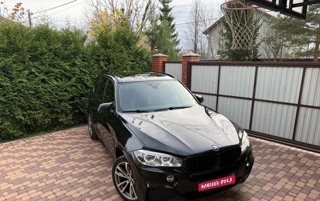 BMW X5, 2017 год, 4 150 000 рублей, 1 фотография