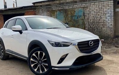 Mazda CX-3 I, 2018 год, 1 283 000 рублей, 1 фотография