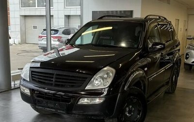 SsangYong Rexton III, 2006 год, 599 000 рублей, 1 фотография