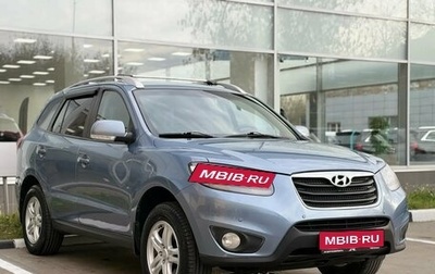 Hyundai Santa Fe III рестайлинг, 2010 год, 950 000 рублей, 1 фотография