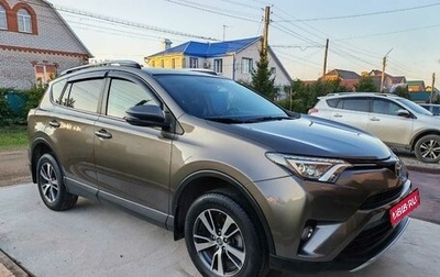Toyota RAV4, 2017 год, 2 370 000 рублей, 1 фотография
