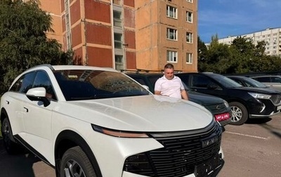 Haval F7, 2026 год, 2 500 000 рублей, 1 фотография