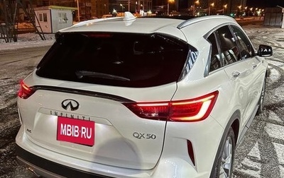 Infiniti QX50 II, 2020 год, 3 100 000 рублей, 1 фотография