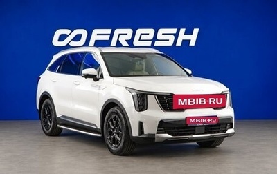 KIA Sorento IV, 2024 год, 5 999 046 рублей, 1 фотография