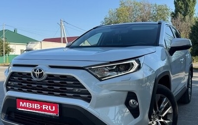 Toyota RAV4, 2022 год, 4 599 900 рублей, 1 фотография