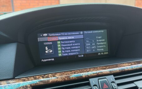 BMW 5 серия, 2007 год, 1 300 000 рублей, 15 фотография
