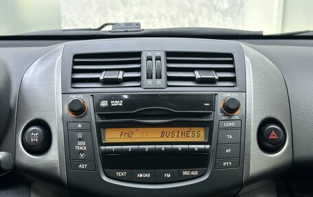 Toyota RAV4, 2012 год, 1 499 000 рублей, 24 фотография