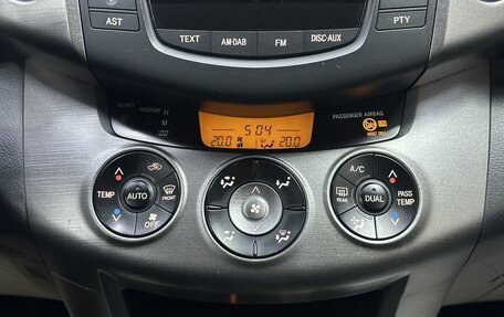 Toyota RAV4, 2012 год, 1 499 000 рублей, 25 фотография