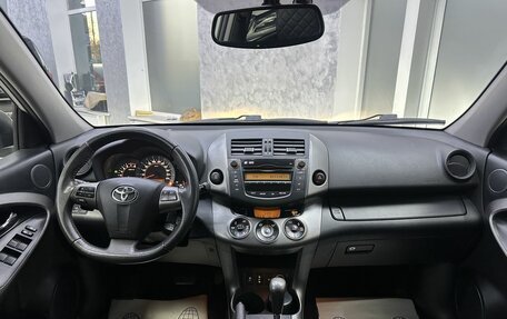 Toyota RAV4, 2012 год, 1 499 000 рублей, 32 фотография