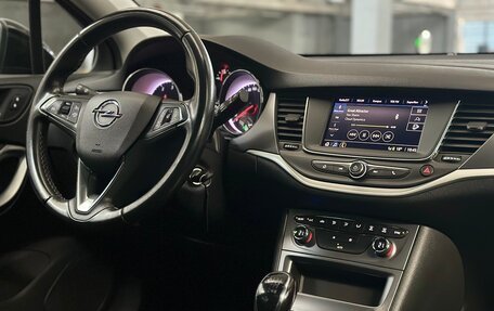 Opel Astra K рестайлинг, 2021 год, 1 300 000 рублей, 25 фотография