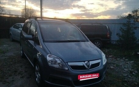 Opel Zafira B, 2006 год, 465 000 рублей, 3 фотография