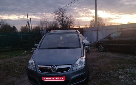 Opel Zafira B, 2006 год, 465 000 рублей, 2 фотография
