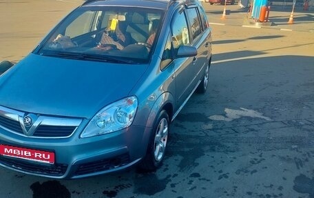 Opel Zafira B, 2006 год, 465 000 рублей, 9 фотография