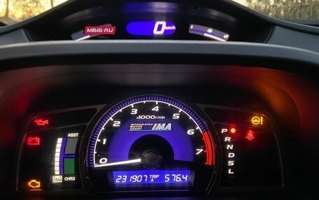 Honda Civic VIII, 2008 год, 580 000 рублей, 17 фотография