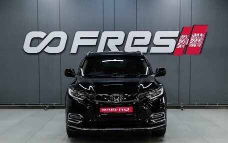 Honda Vezel, 2018 год, 1 749 000 рублей, 3 фотография