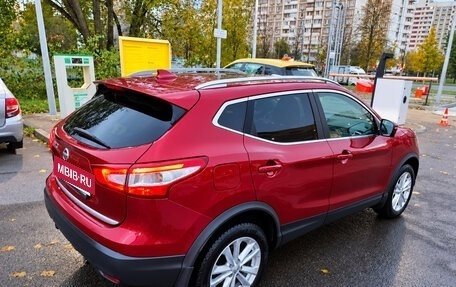 Nissan Qashqai, 2017 год, 1 850 000 рублей, 5 фотография