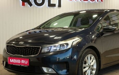 KIA Cerato III, 2017 год, 1 515 000 рублей, 6 фотография