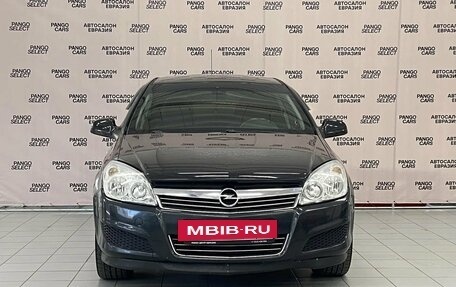Opel Astra H, 2011 год, 569 000 рублей, 2 фотография